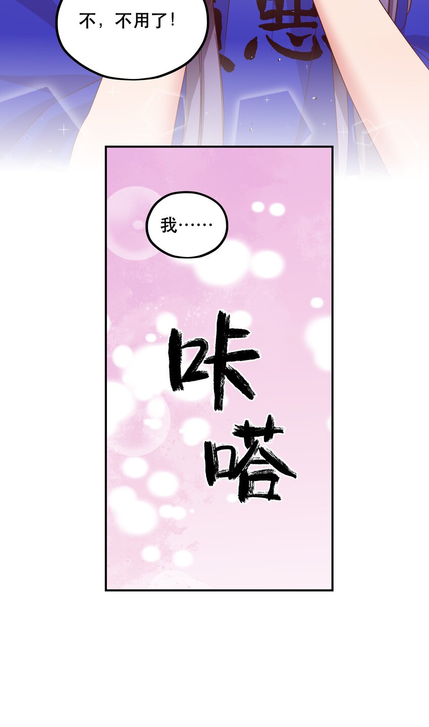 102 难受的话……22