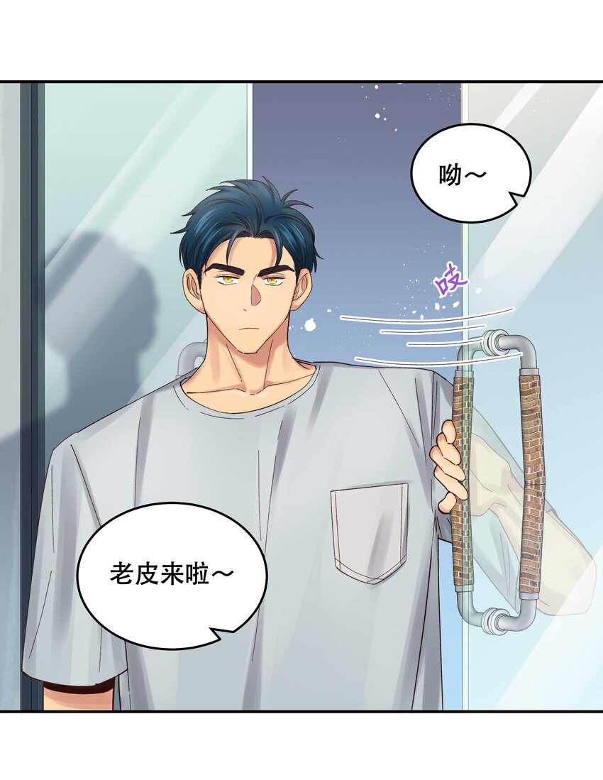 072 老板别气了23