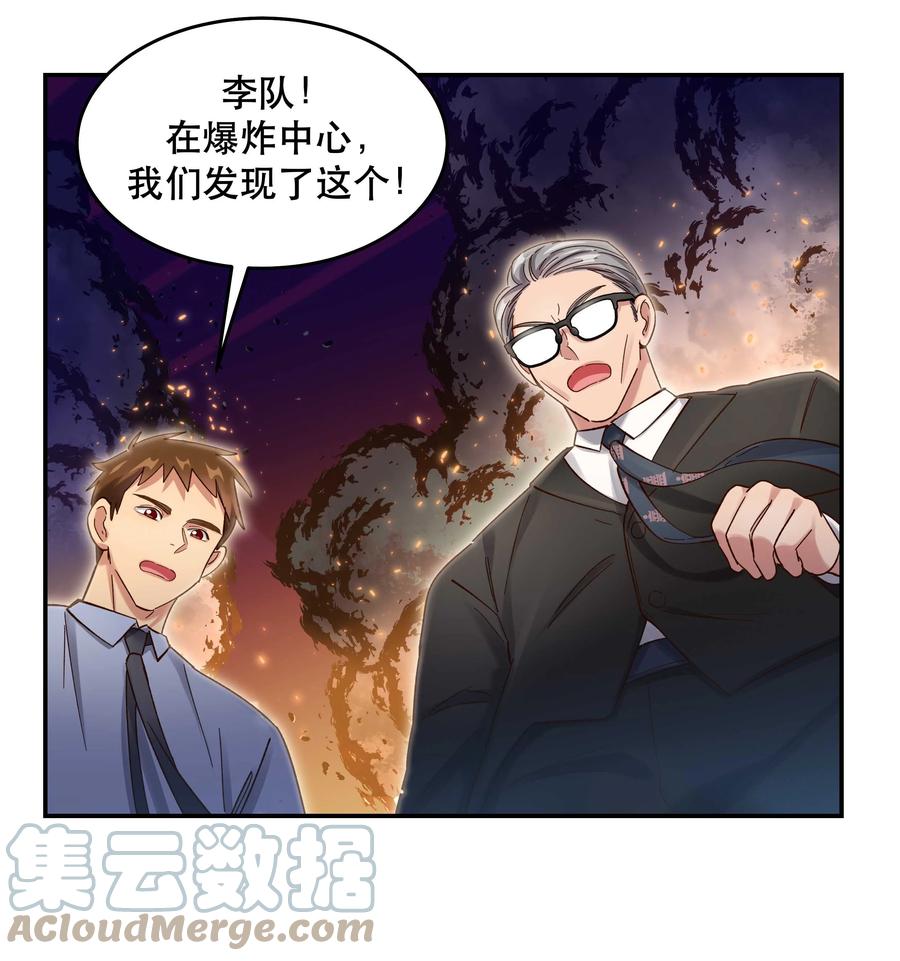 056 偷塔33