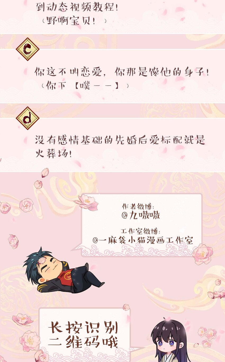 068 送您点小礼物38