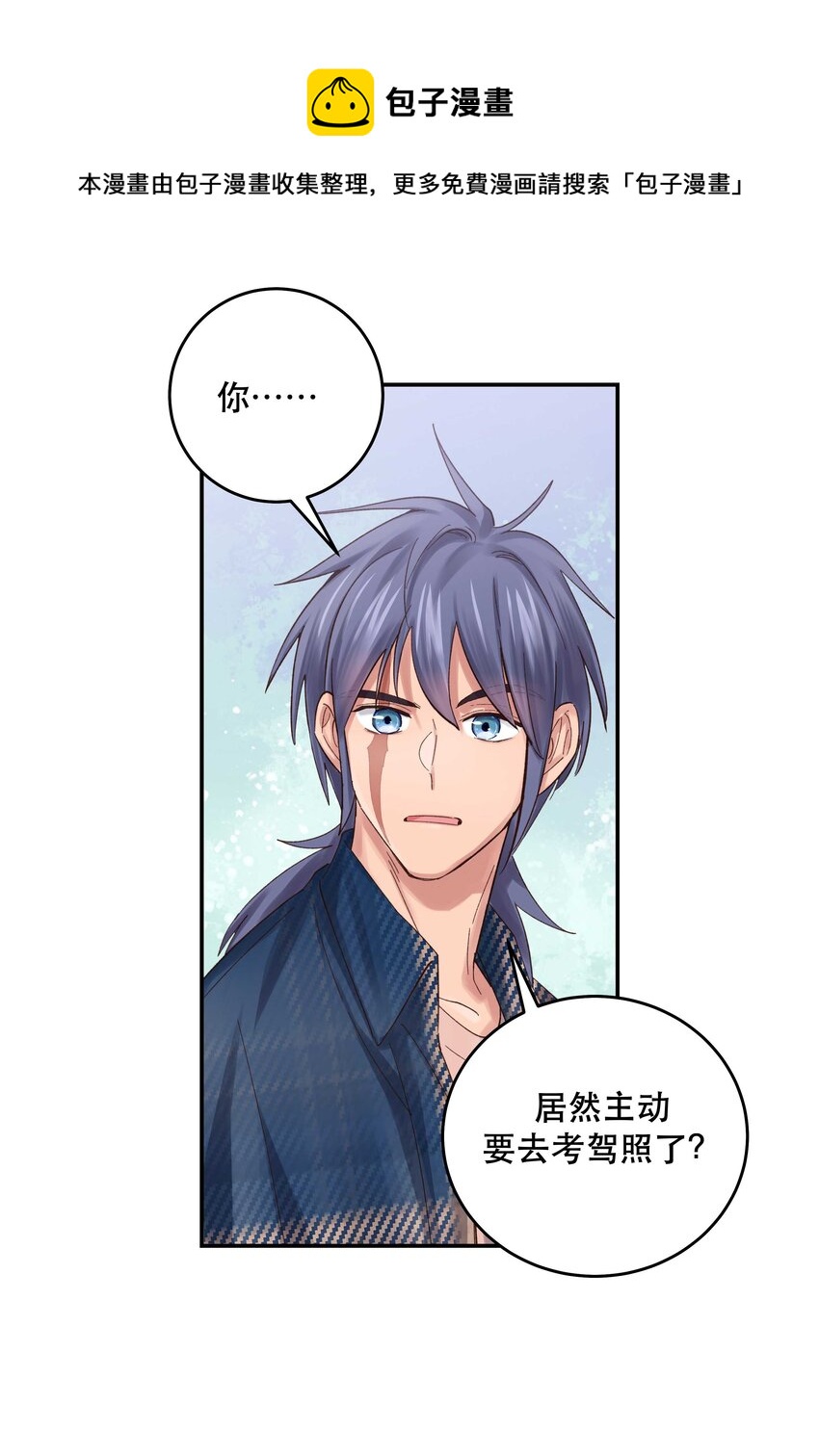 074 老师，您别紧张32