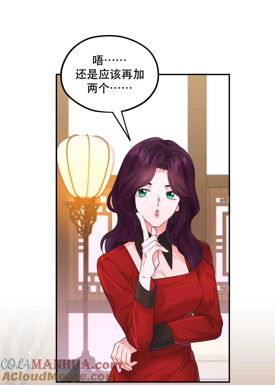 131 少来这套22