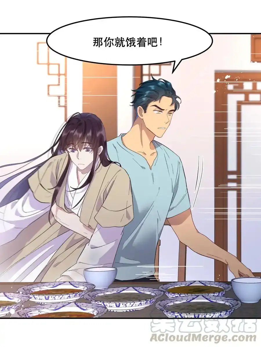 004 我们不是那种关系15