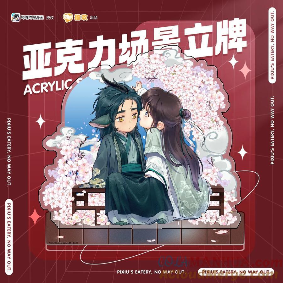 128 很有精神45