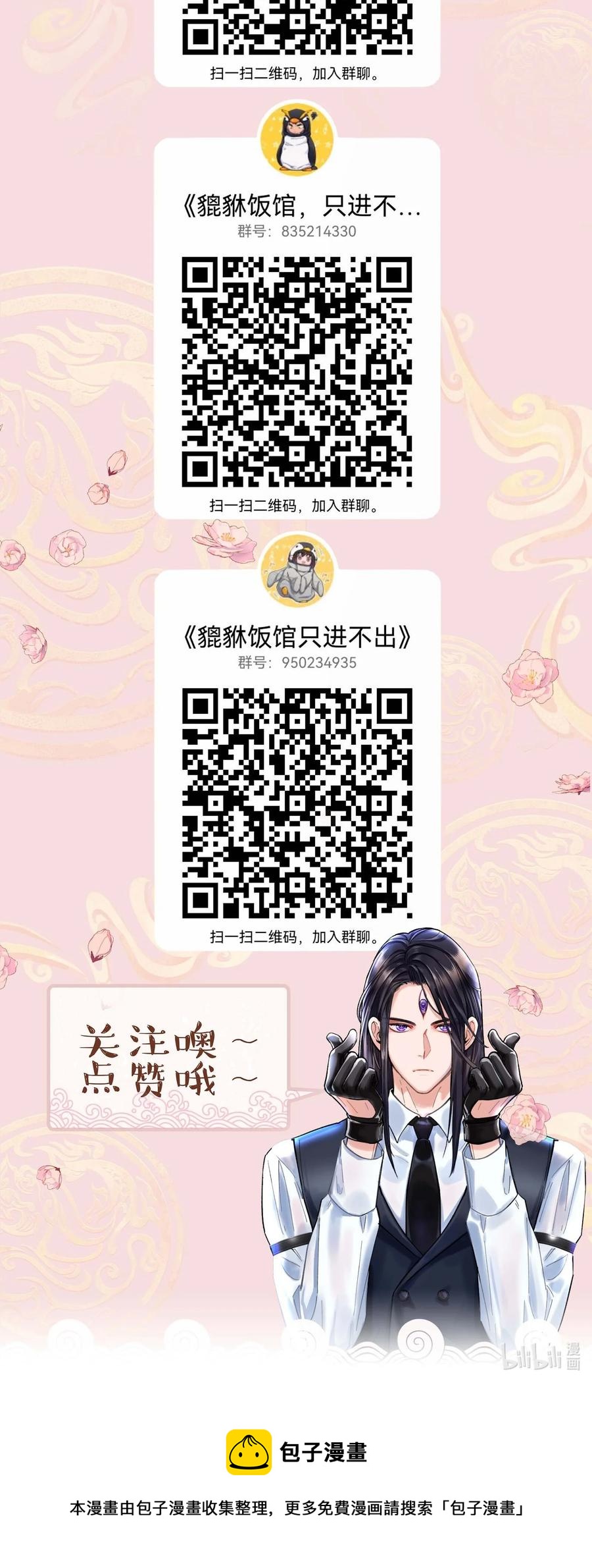 054 我家狗狗，天下第一！39