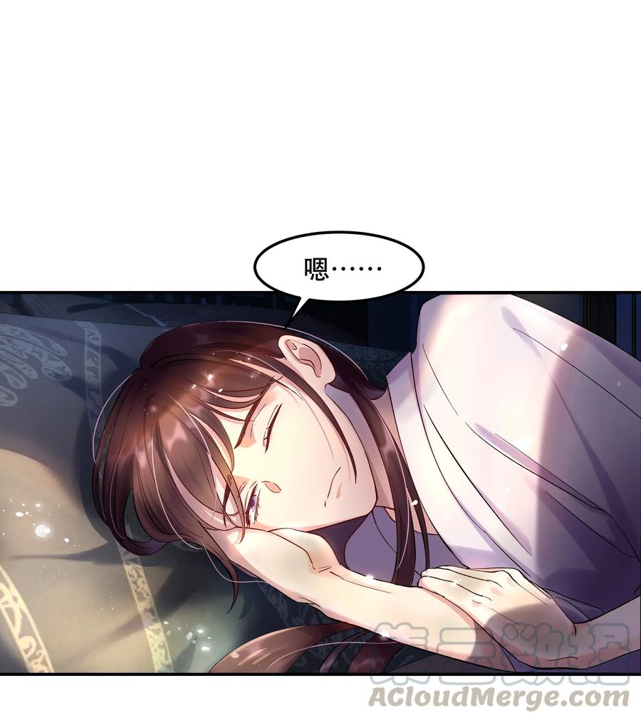 005 麻烦你快点想起来33