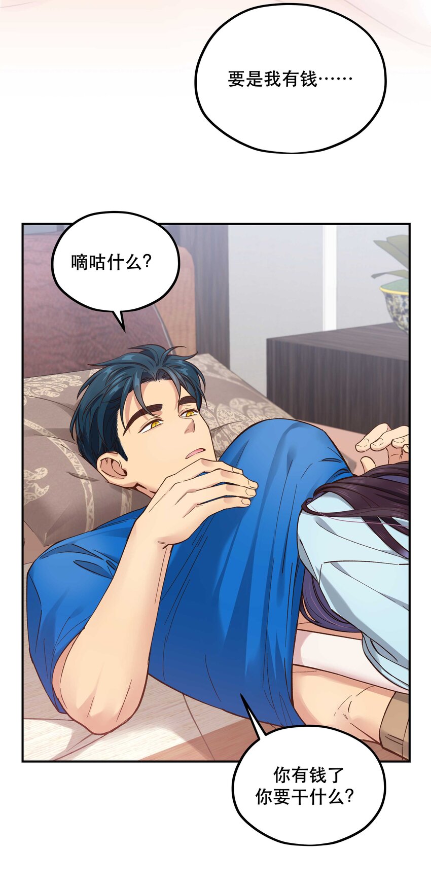 090 为艺术现身10