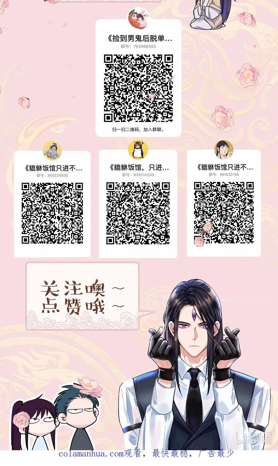133 猎杀时刻37