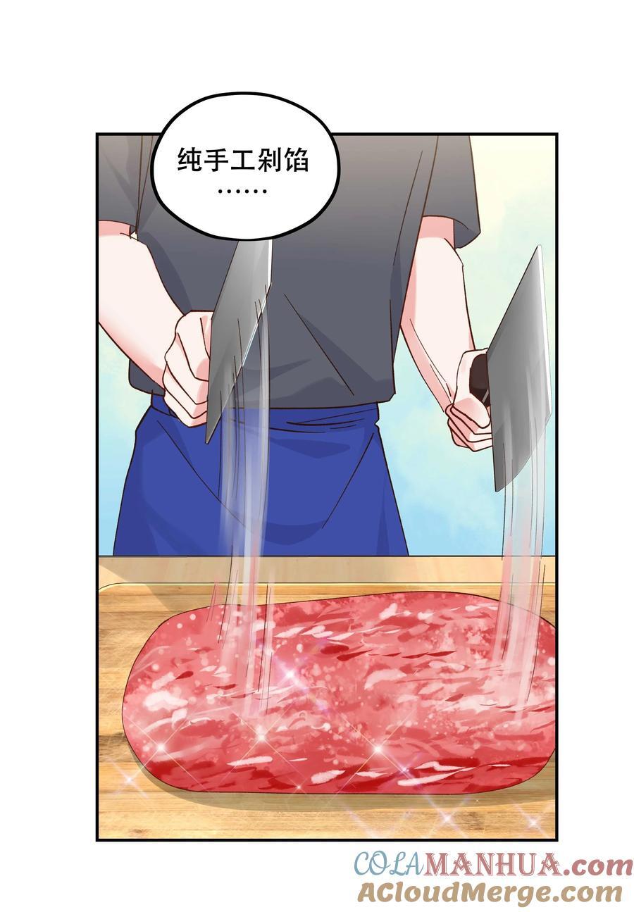 134 今晚吃鸡，大吉大利2