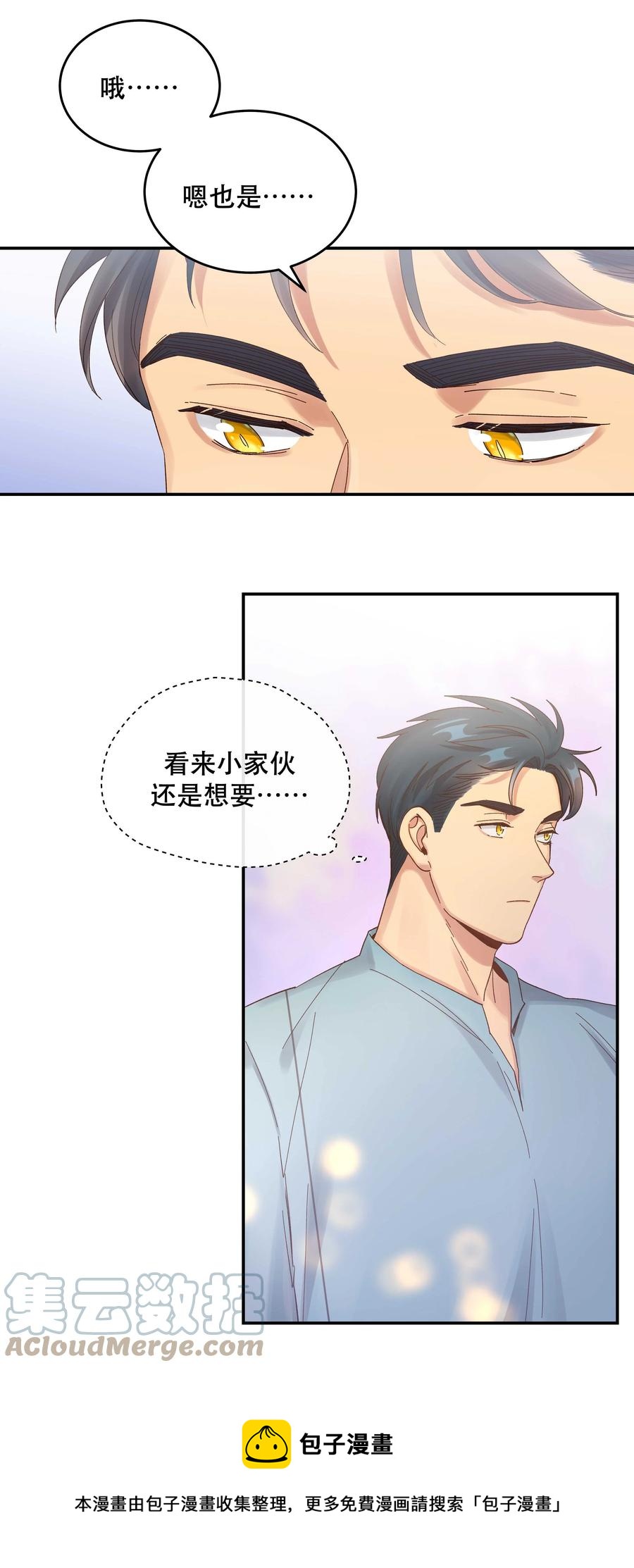 059 他要住一段时间28