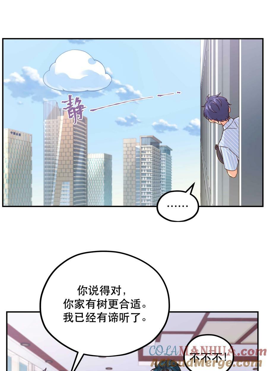123 功德！10