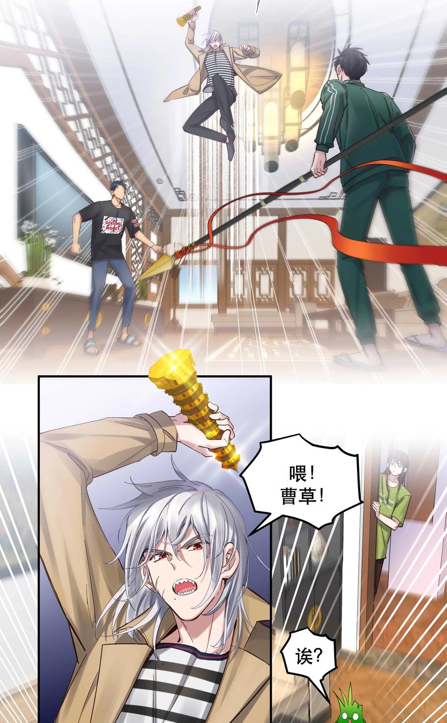065 夺塔15