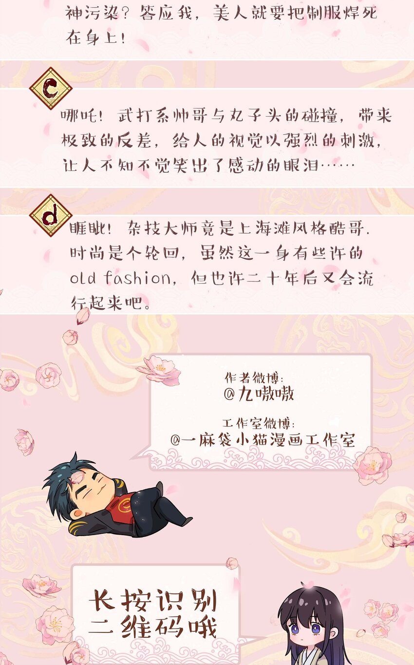 081 今天可是个大日子39