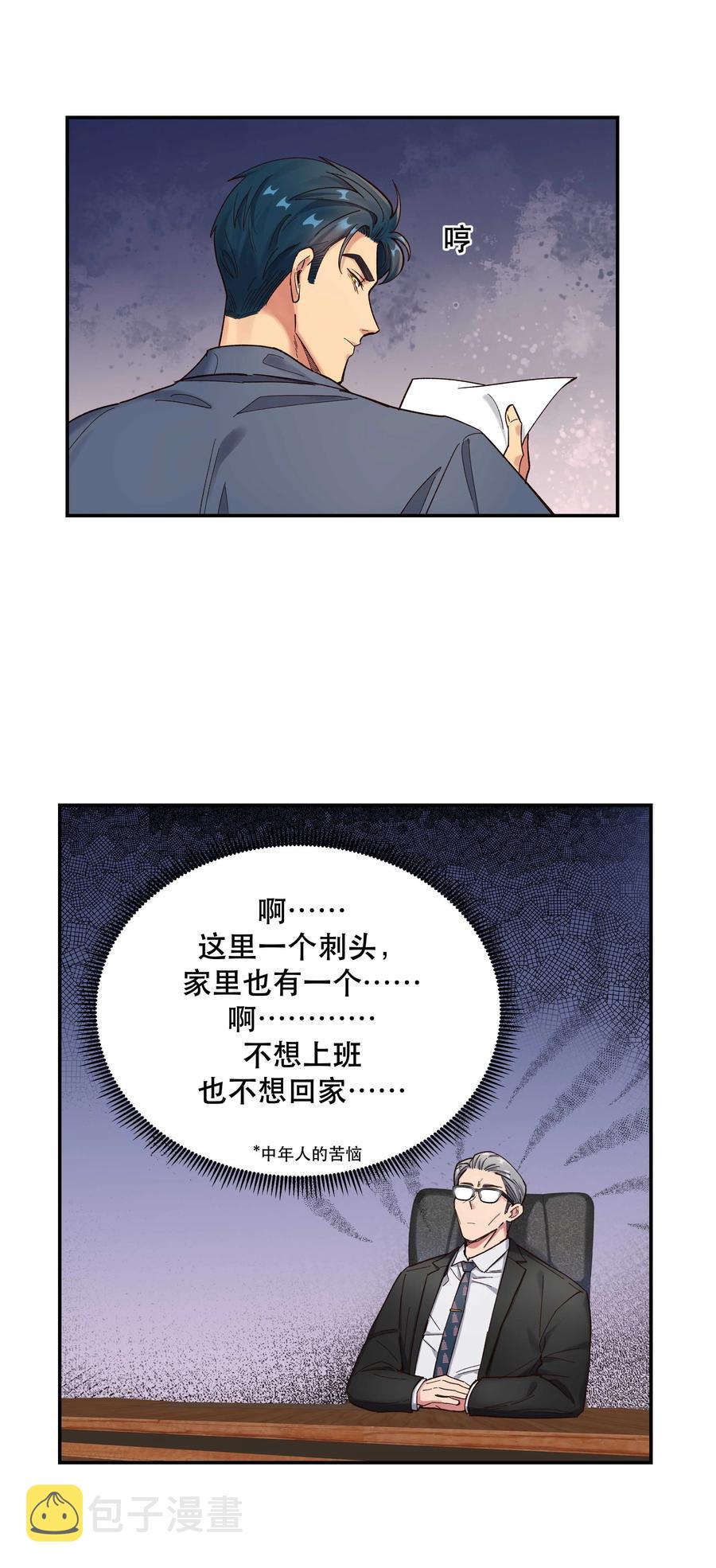 038 为什么没有饕餮？13