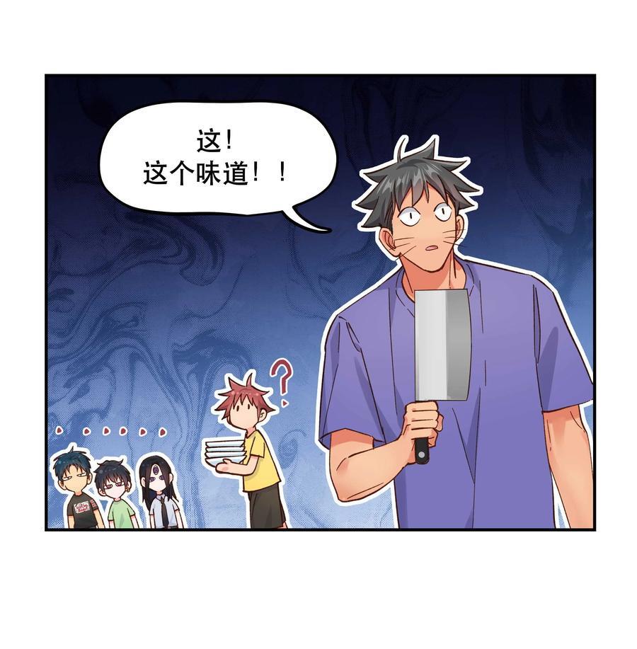 133 猎杀时刻31