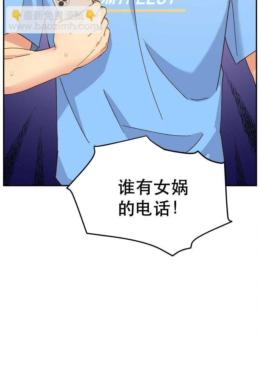 109 我可以解释的！35