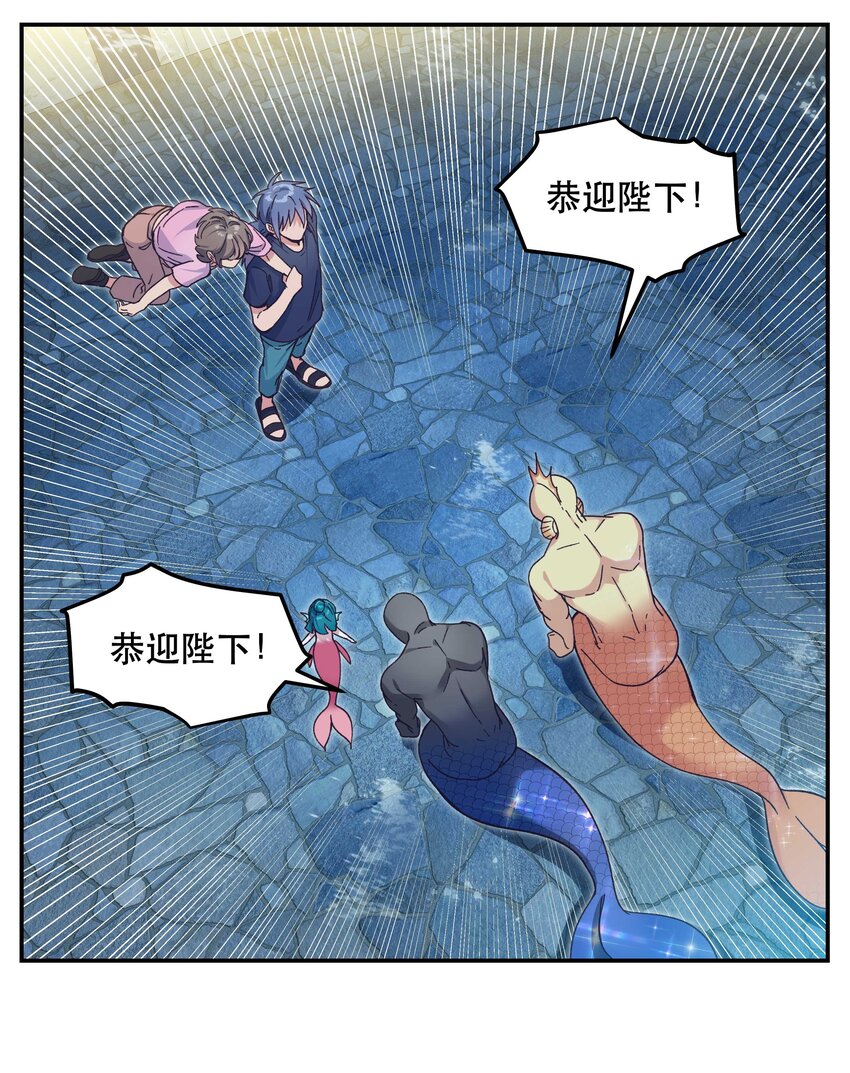 097 殿下——17