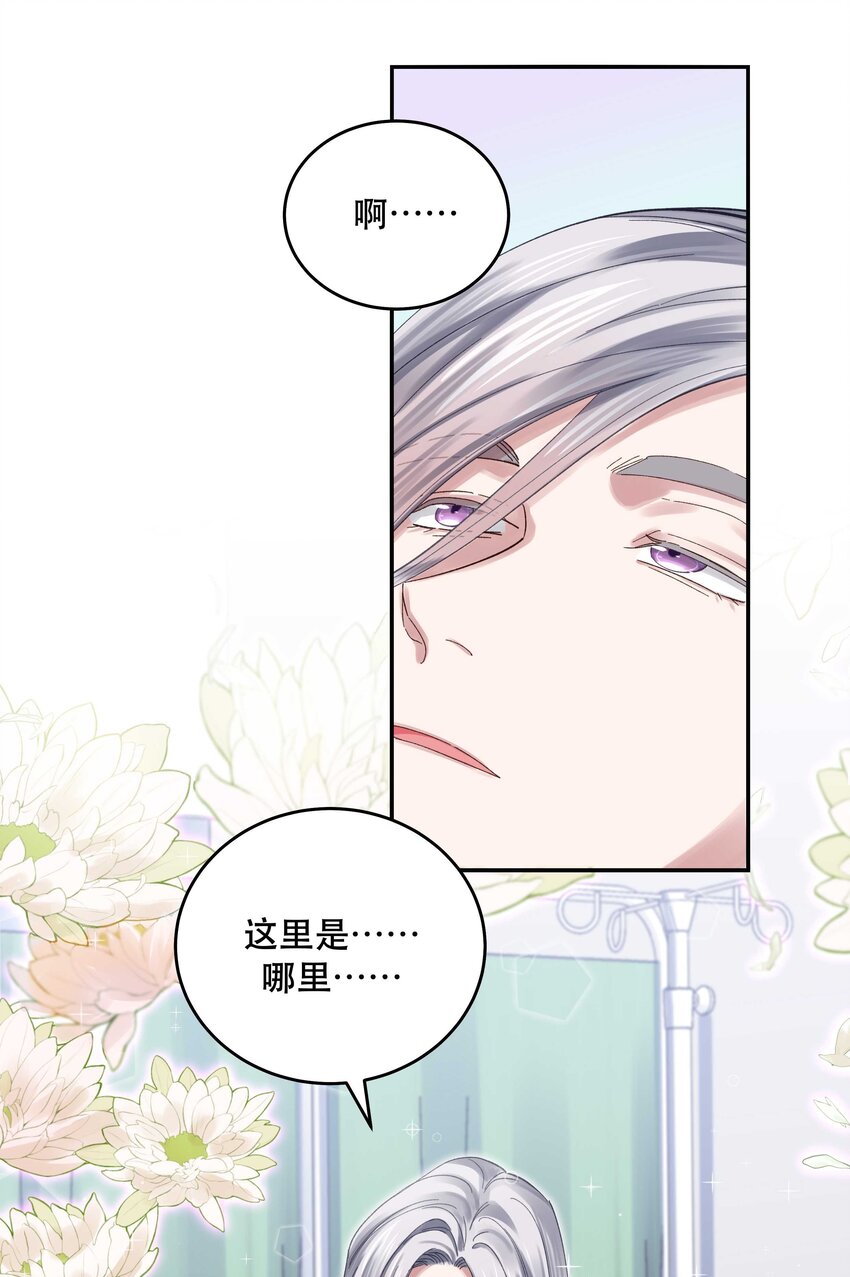 074 老师，您别紧张5