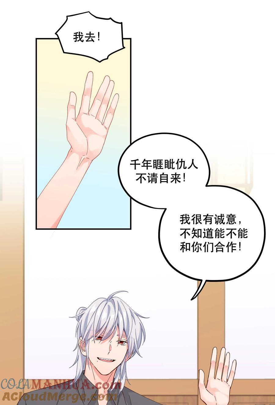 131 少来这套20