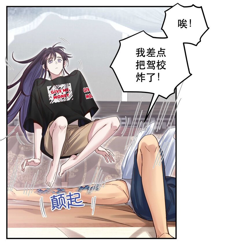 075 怎么生气了26