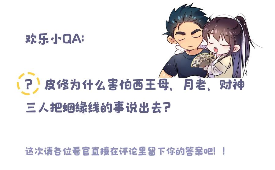 008 你怎么能和他一样呢？37