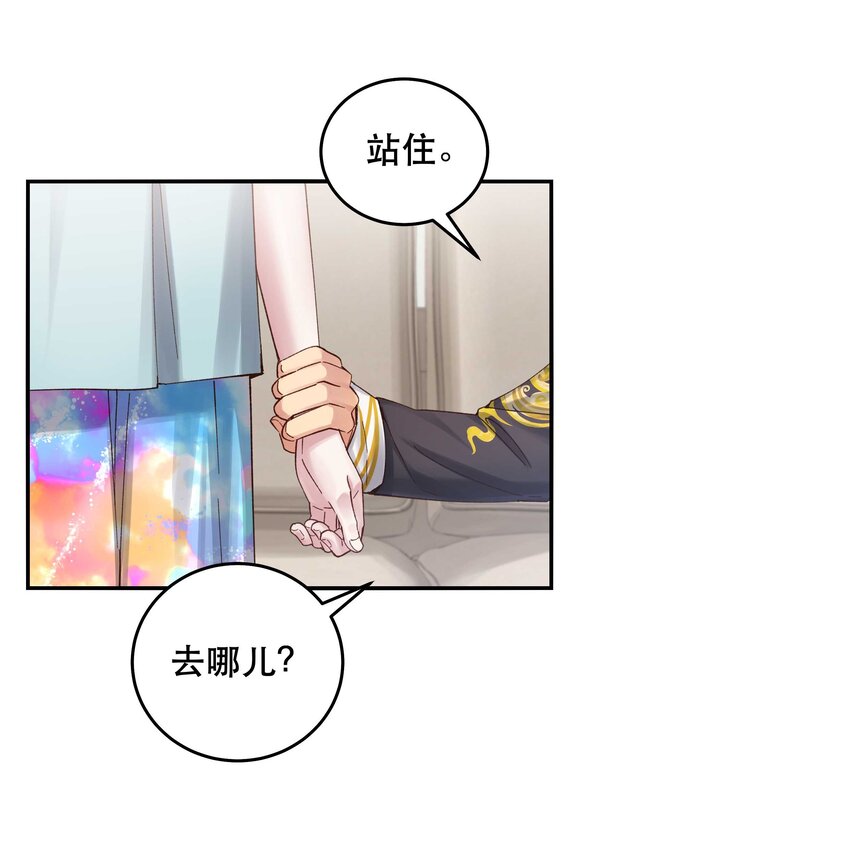 079 你去哪儿？6