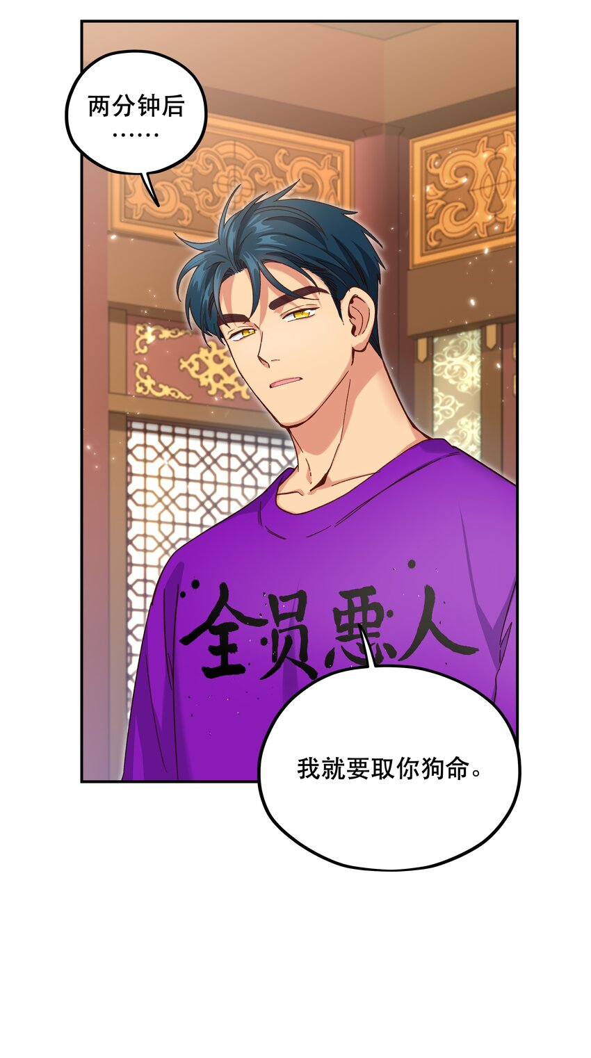 102 难受的话……32