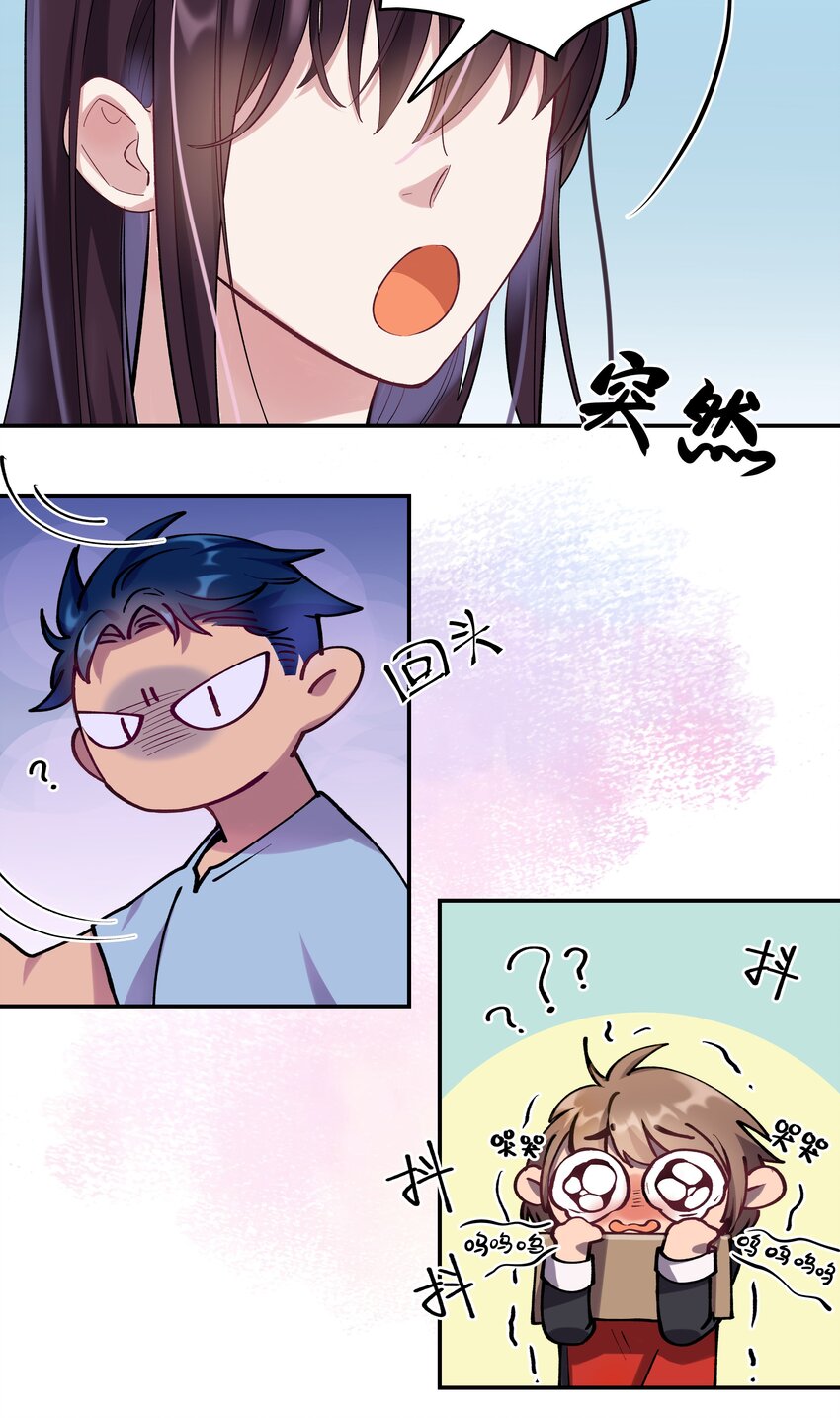 003 把这药喝了！33