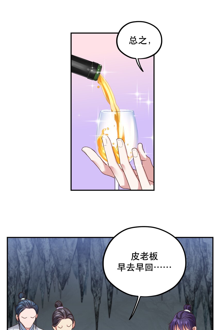 102 难受的话……9
