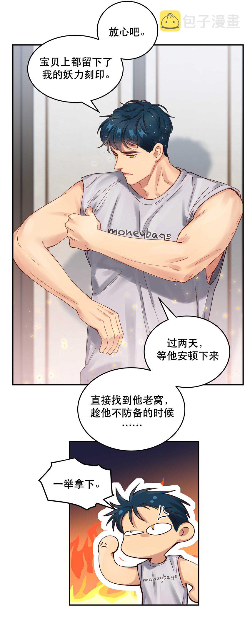 068 送您点小礼物5