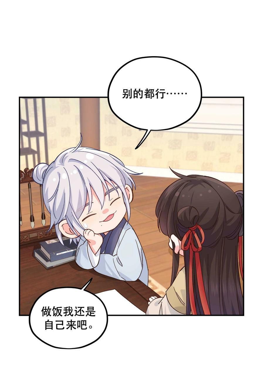 119 礼金23