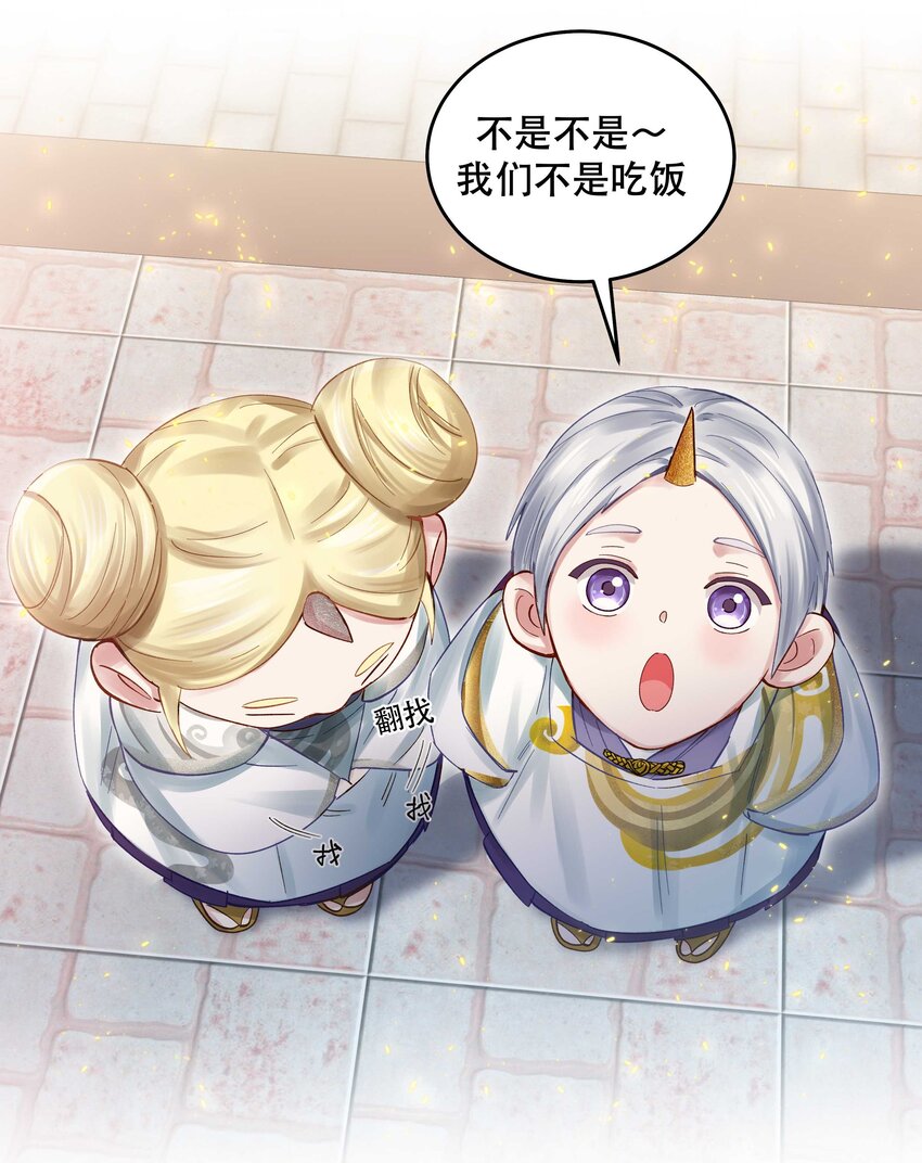 068 送您点小礼物34