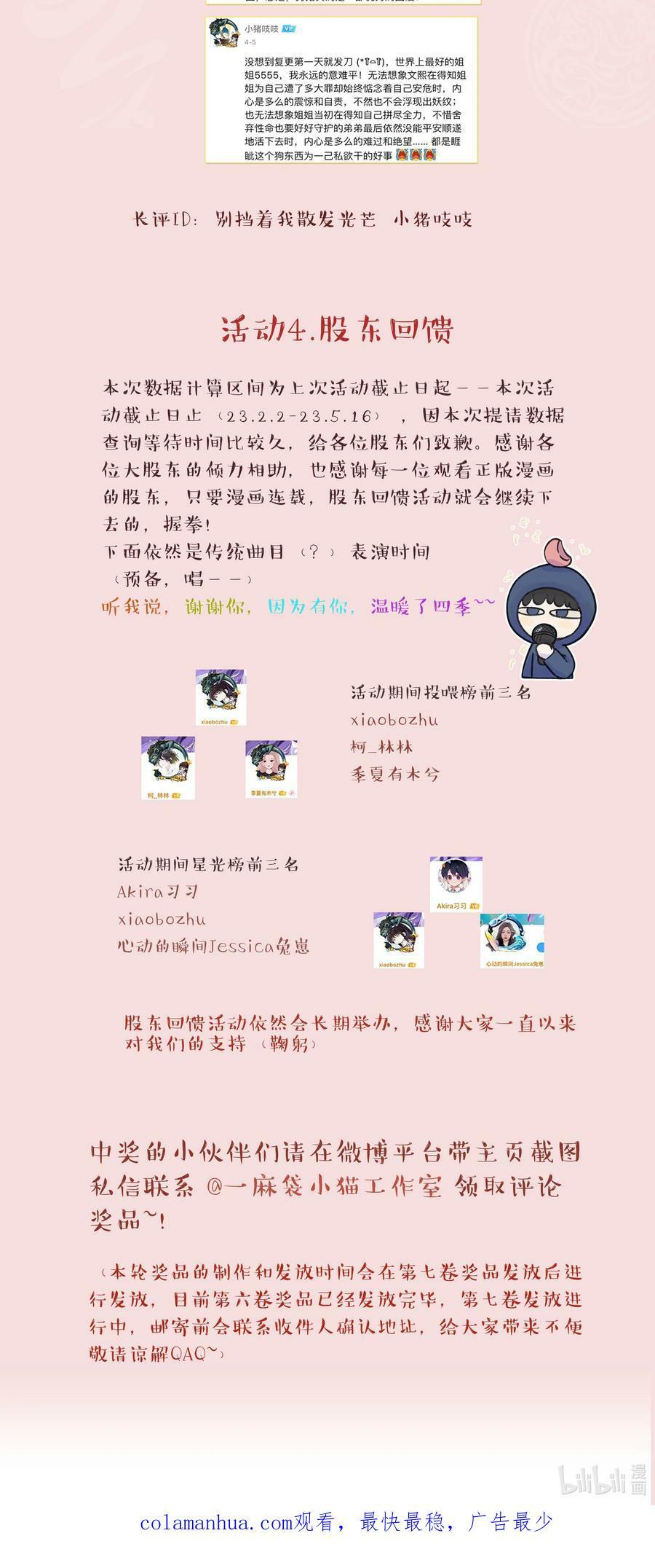 127 见家长44