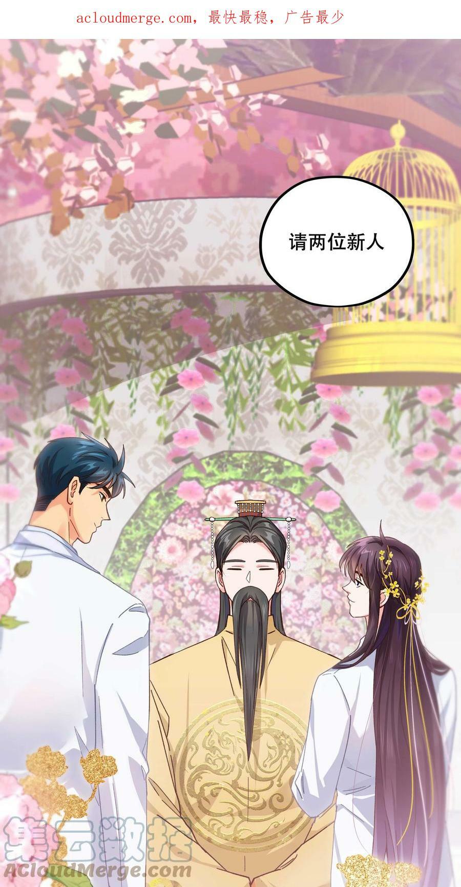 113 婚礼2