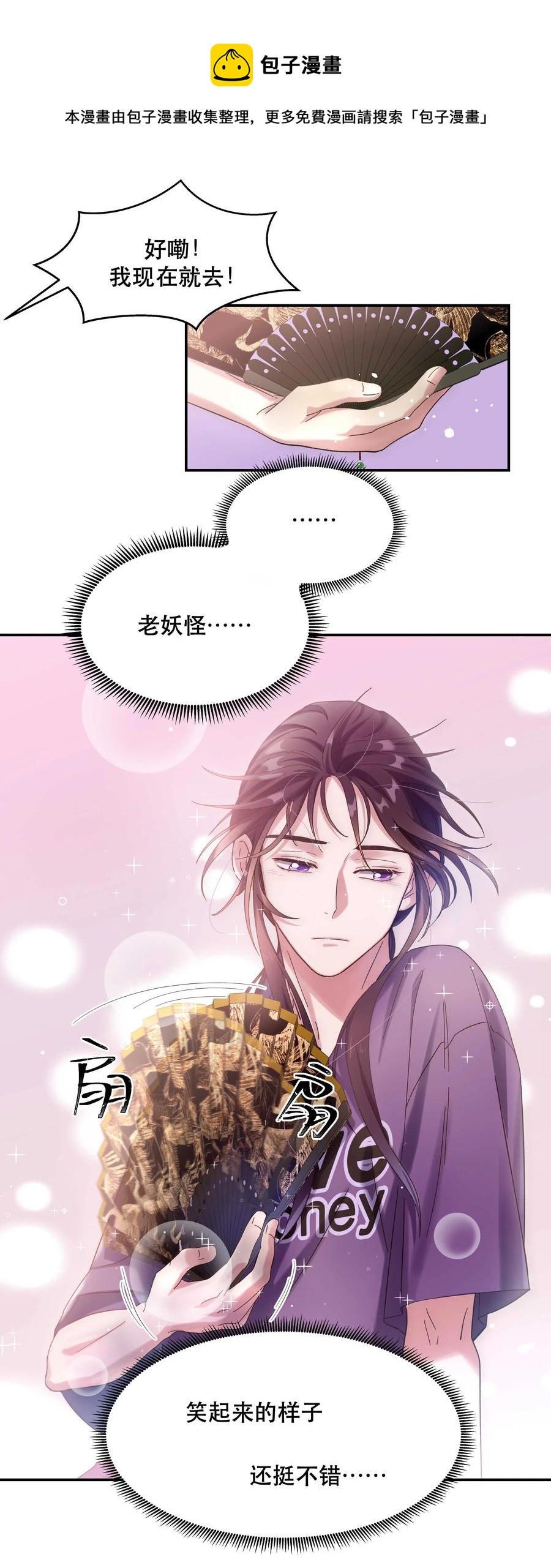 017 小东西，真聪明。8