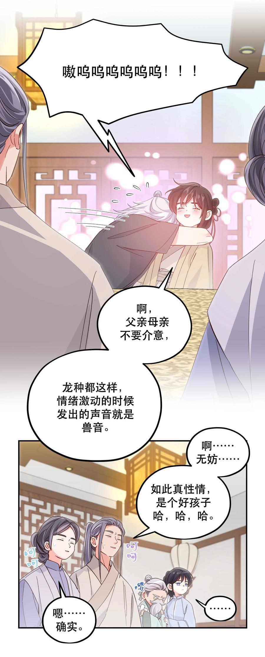 128 很有精神16