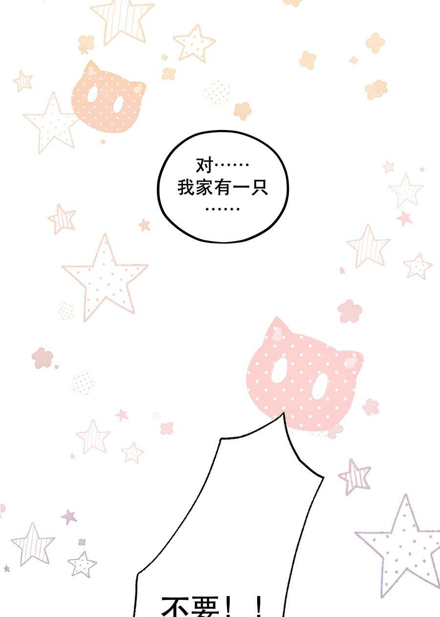 122 四（？）大神兽7