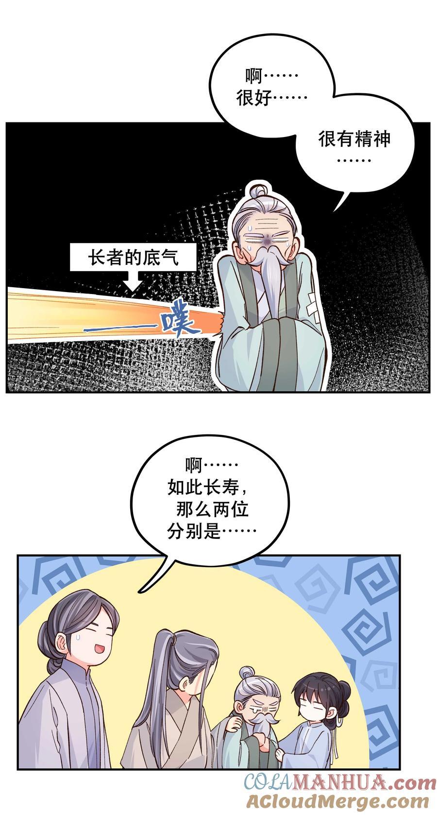 128 很有精神9