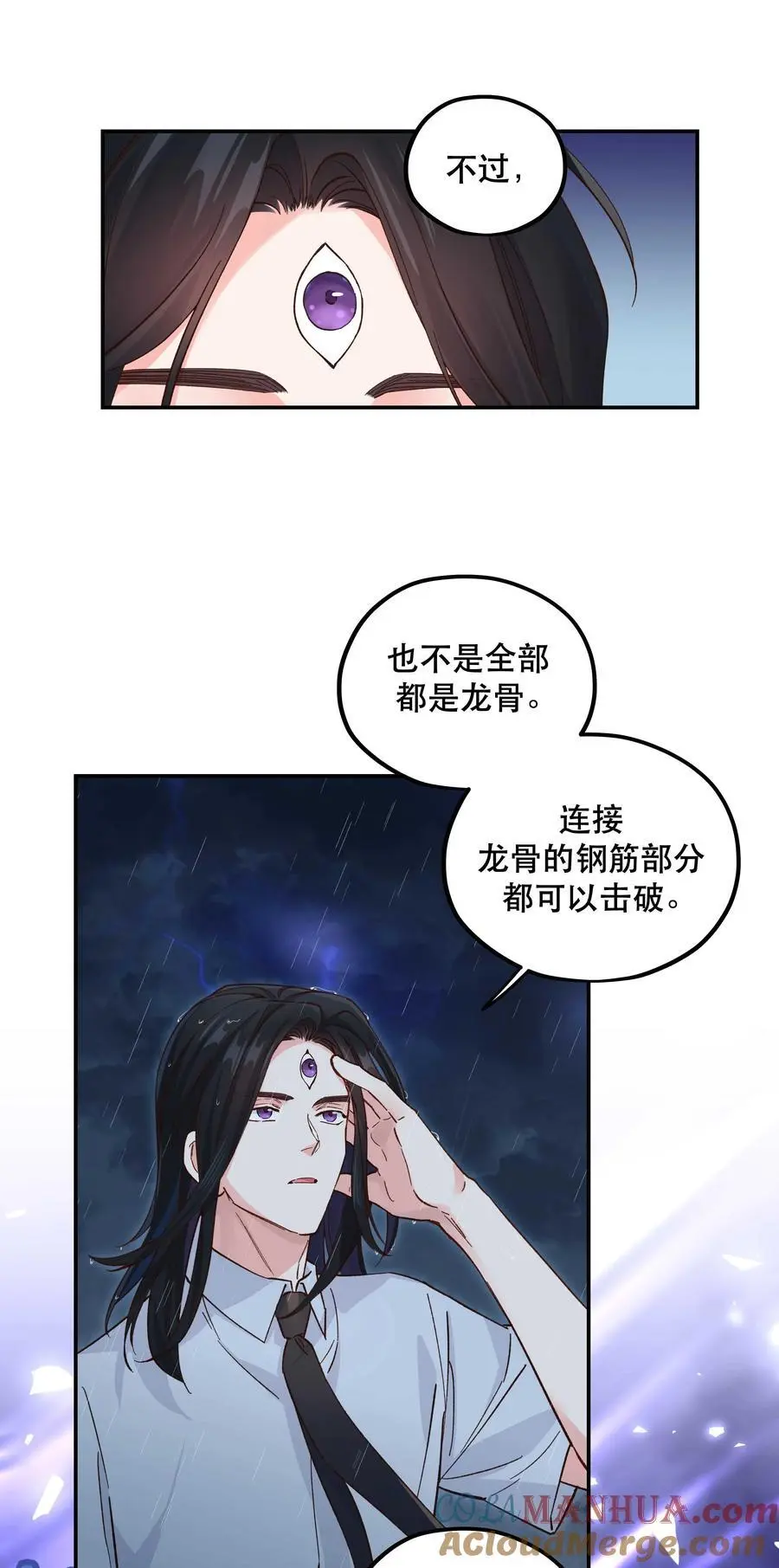 140 第一回合 正面对轰22