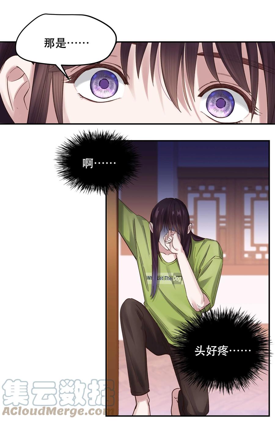 065 夺塔18