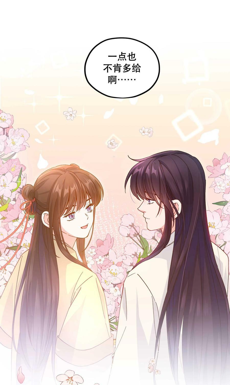 125 家人35