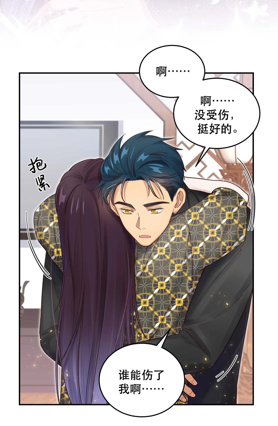 057 疑似出轨！21