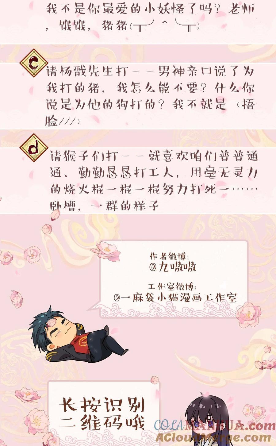133 猎杀时刻36