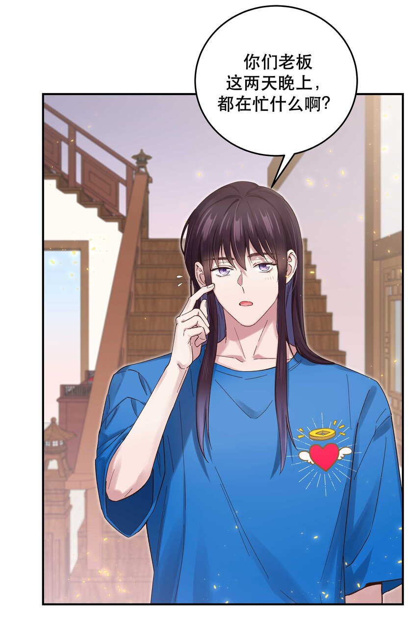 080 差点什么30