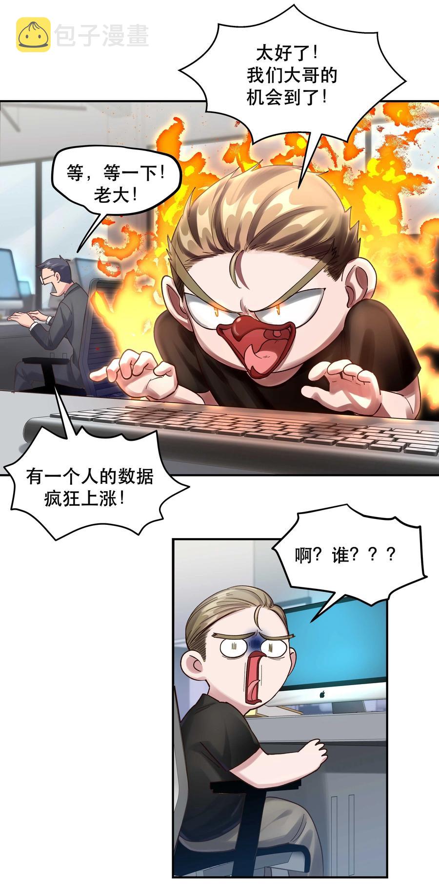 054 我家狗狗，天下第一！33