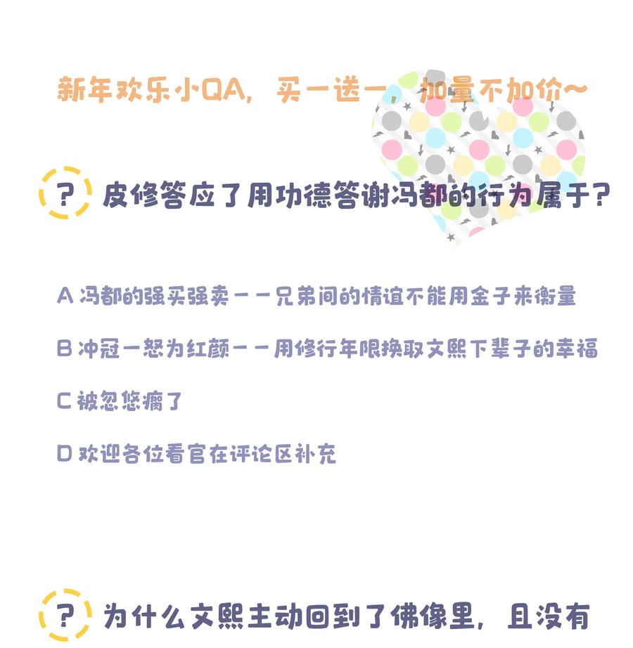 014 您不必照顾我情绪45