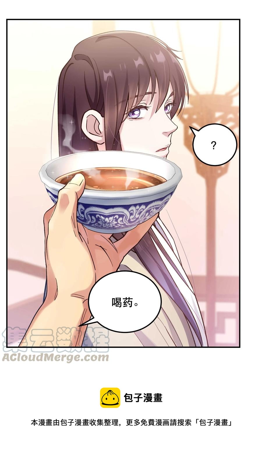 028 家事，莫多管。16