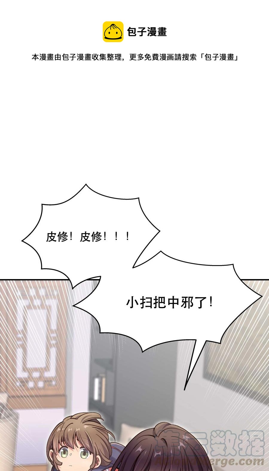 033 妈！36