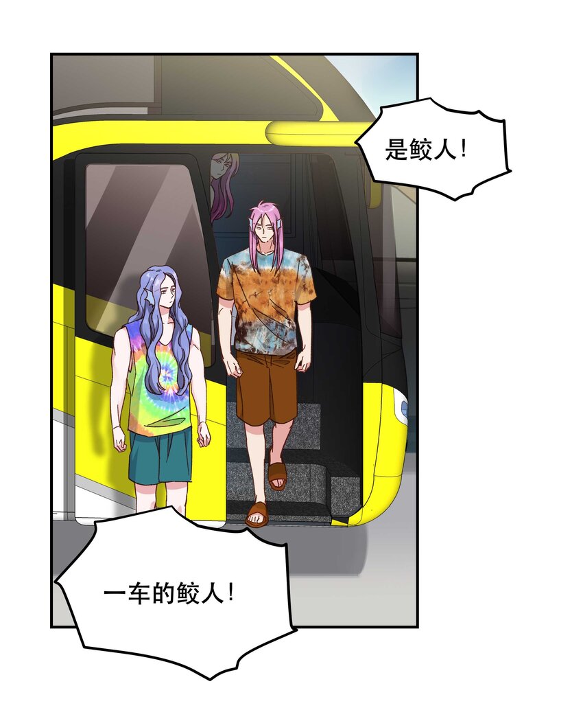 098 拯救行动！11