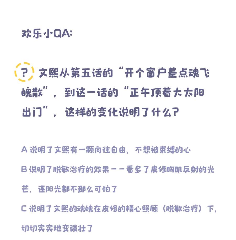 013 带你出门走走35